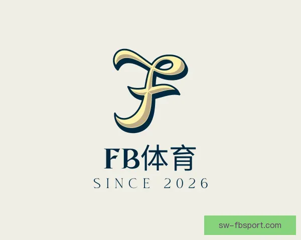 认识FB体育